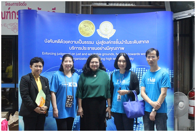 ﻿กรมบังคับคดีร่วมกับสถาบันการเงิน และบริษัทเอกชนจัดมหกรรมไกล่เกลี่ยข้อพิพาทชั้นบังคับคดีช่วยเหลือลูกหนี้